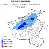 河南发布双预警 三地发通知停课停学