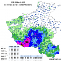 南阳、平顶山南部遭遇特大暴雨，多个县市发布红色预警